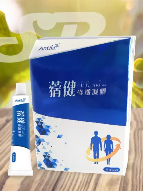 Patented technology Solanum Melongena Extract_Patented Solanum undatum Extract_Patented SR100 Skin Repair Gel_Antila Gel